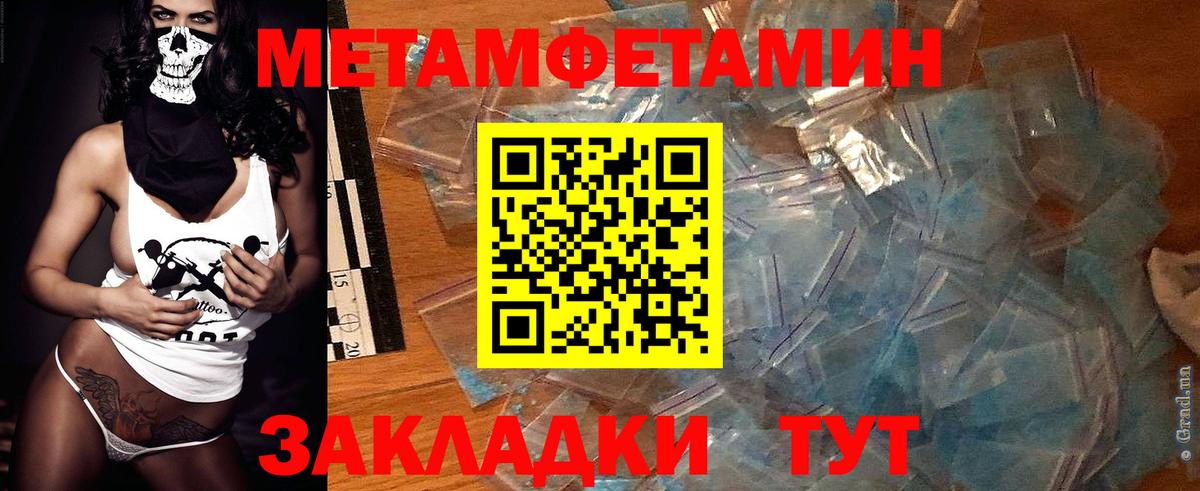 Amphetamine 98% Батайск