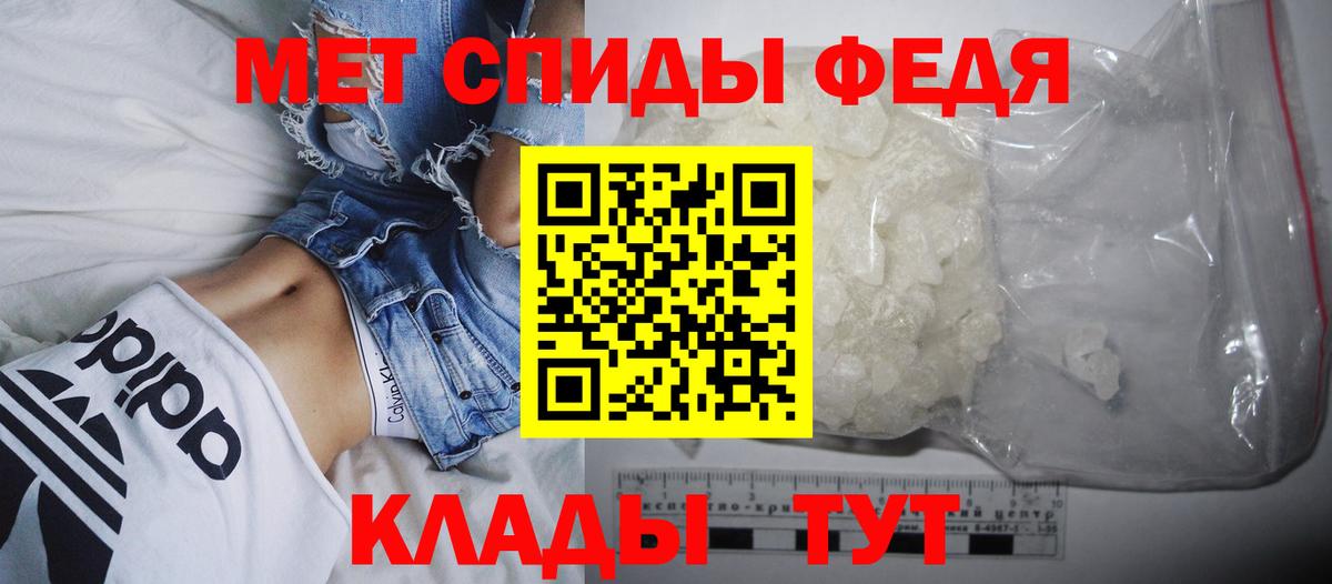 АМФЕТАМИН  Батайск  Амфетамин  Amphetamine Premium 