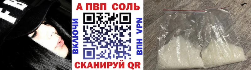 где купить наркоту Батайск А ПВП крисы CK