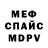 Метадон белоснежный Reactioner