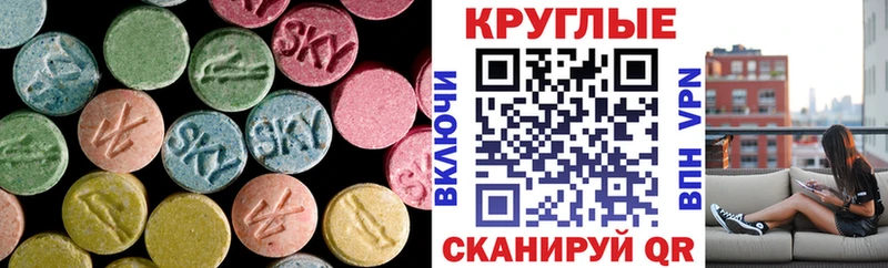 закладки  Батайск  Ecstasy ешки 
