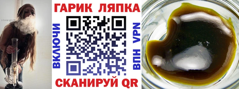 Гашиш 40% ТГК  МЕГА ONION  Батайск 