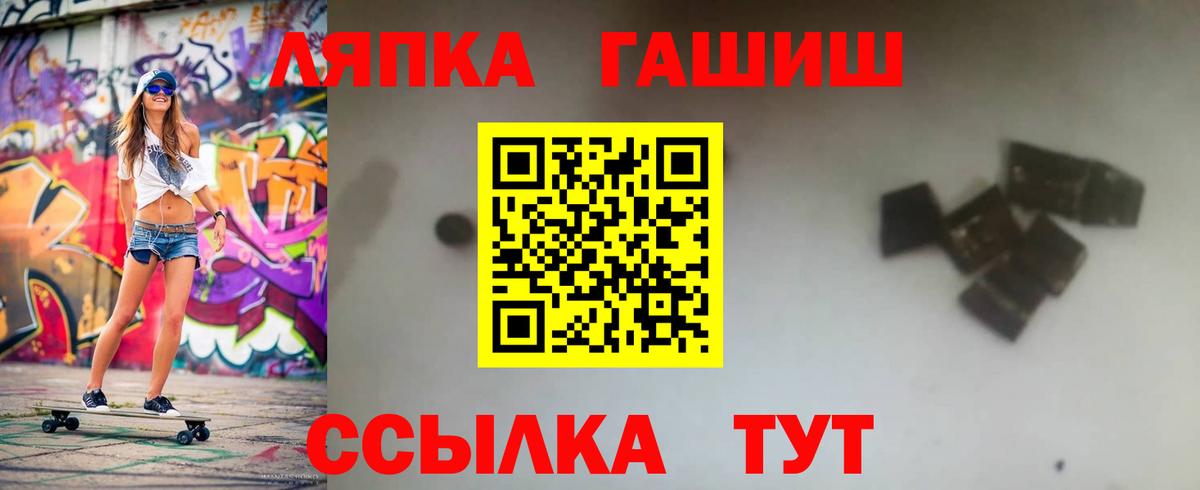 ГАШИШ  Вход с VPN  Батайск  Гашиш Premium  ГАШИШ индика сатива 