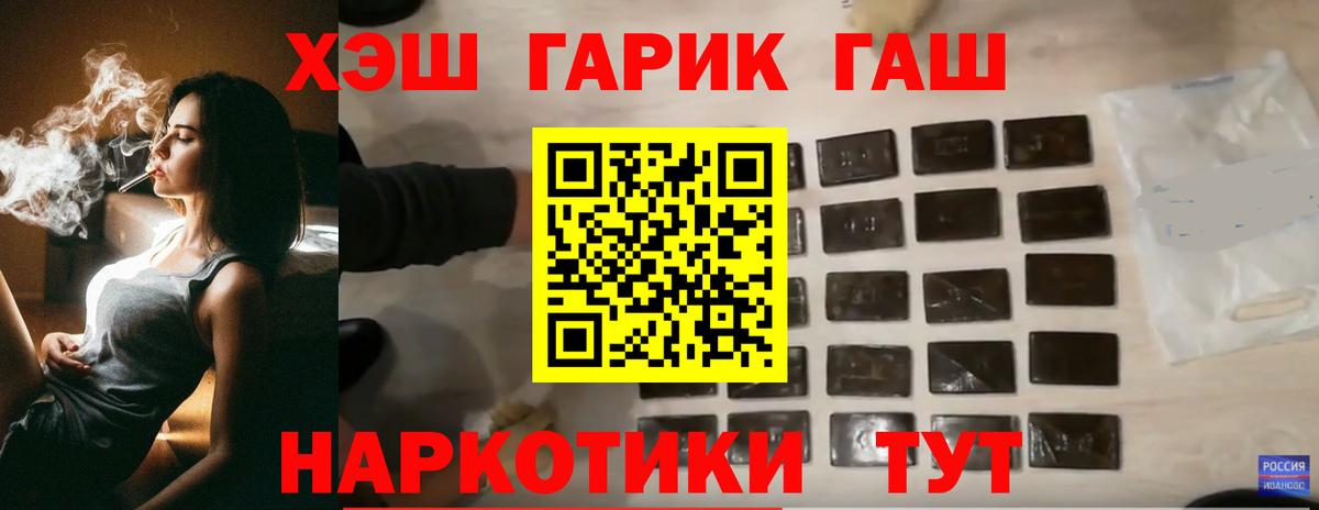 Гашиш ice o lator  ГАШ  Батайск  Гашиш ice o lator 