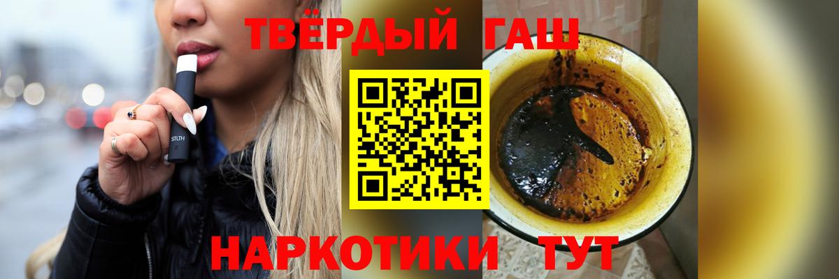 ГАШ Cannabis Батайск