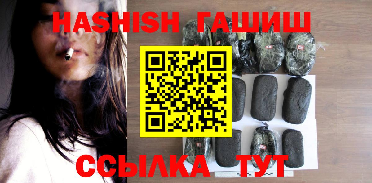 ГАШИШ гарик Батайск