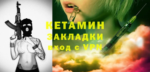 МДМА Лиски