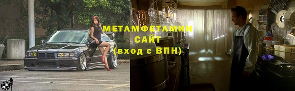 амфетамин Липки