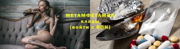 амфетамин Липки