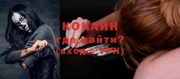 амфетамин Липки