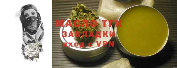 амфетамин Липки