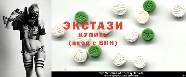 МДМА Лиски