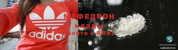 амфетамин Липки