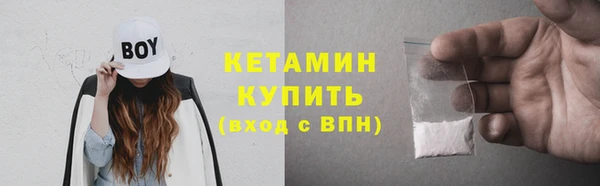 МДМА Лиски