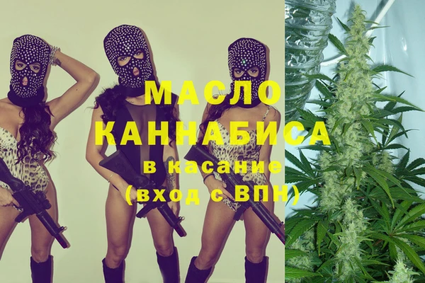 МДМА Лиски