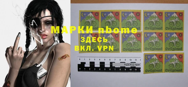 амфетамин Липки