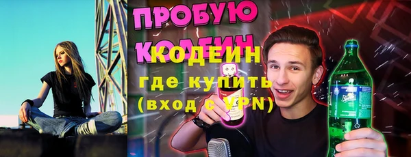 МДМА Лиски