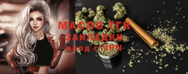 амфетамин Липки