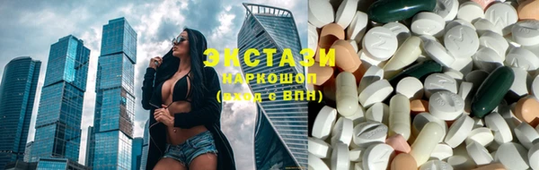МДМА Лиски