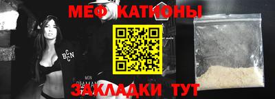 MDMA Бийск