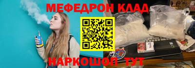 таблы Берёзовский