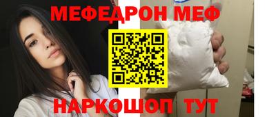 MDMA Бийск