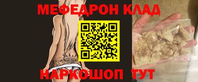 таблы Берёзовский