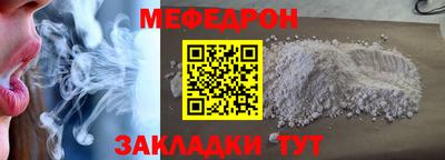 MDMA Бийск