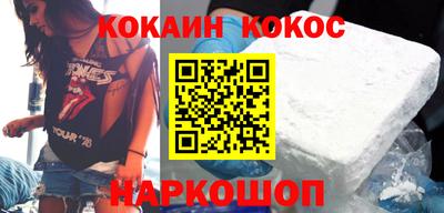 мяу мяу кристалл Беслан