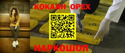MDMA Бийск