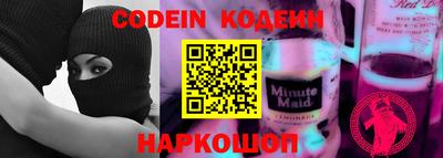 таблы Берёзовский