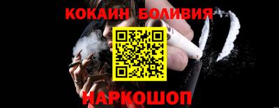 таблы Берёзовский