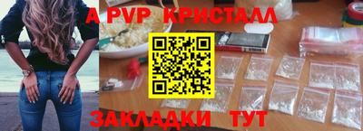 гидра Берёзовский