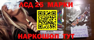 таблы Берёзовский