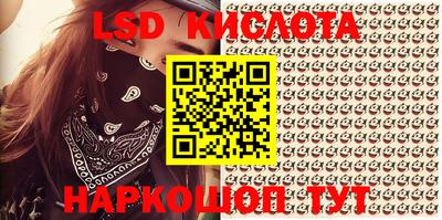 таблы Берёзовский