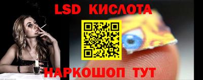 гидра Берёзовский