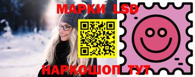 таблы Берёзовский