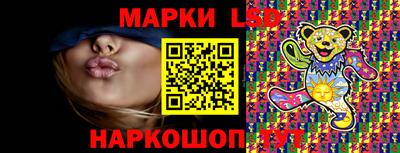 мяу мяу кристалл Беслан