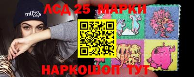 мяу мяу кристалл Беслан