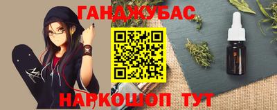 таблы Берёзовский