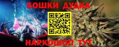 мяу мяу кристалл Беслан
