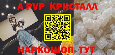 MDMA Бийск