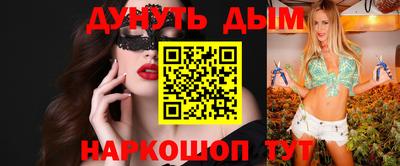 MDMA Бийск