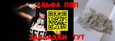 таблы Берёзовский