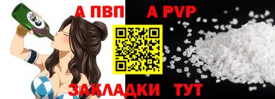 MDMA Бийск