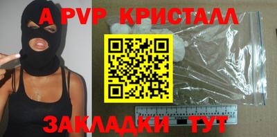 MDMA Бийск
