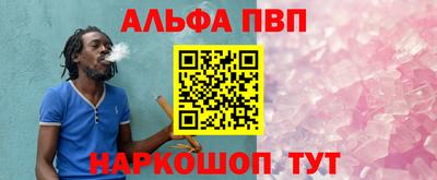 MDMA Бийск