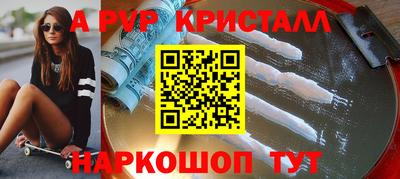 таблы Берёзовский