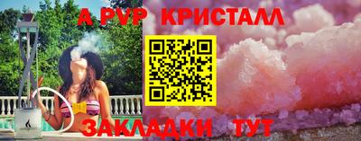 таблы Берёзовский