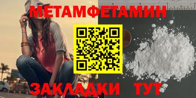 мяу мяу кристалл Беслан